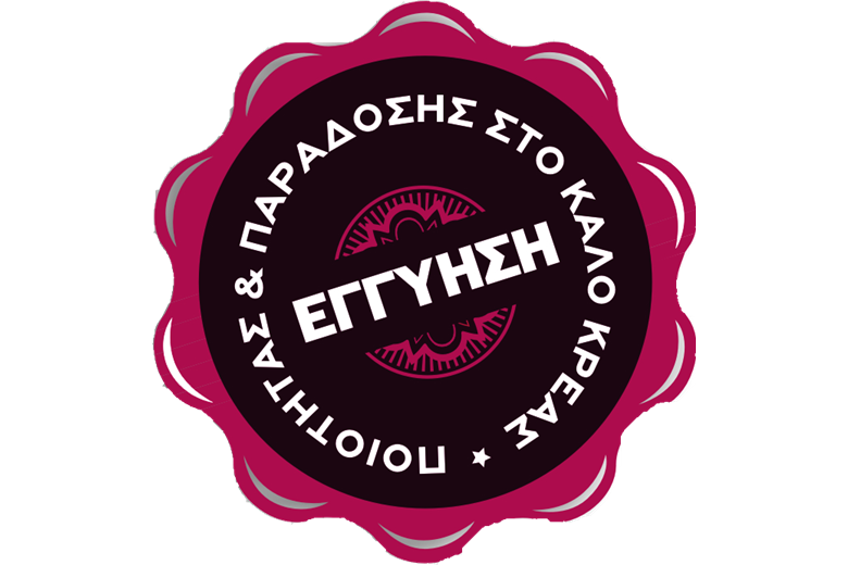 Μπιφτέκι λαχανικών